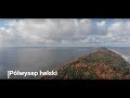 Autumn on Hel Peninsula / Półwysep helski jesienią (DJI Mavic Air/GoPro 7 - 4K)