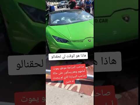 عاجل وهام وفاة كريستيانو رونالدو الآن في السعودية حادث مرور خطير