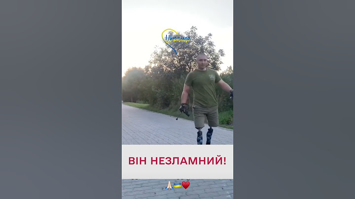 😥 До сліз... Воїн заново вчиться ходити