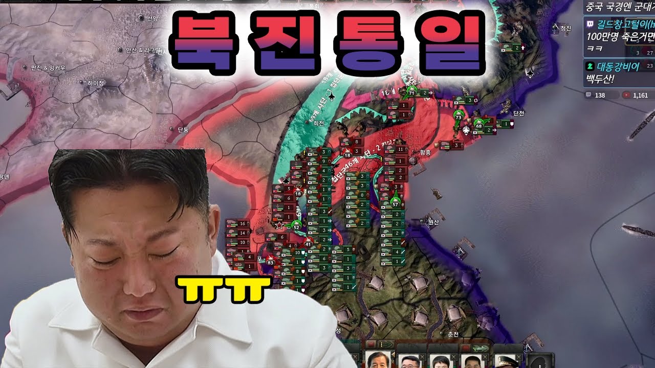 2차 한국 전쟁이 터진다면? | 노무현 정부 편