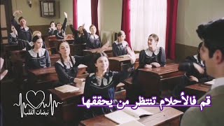 لم نخلق عبثا حاشا لا بل لنعمرها دنيا تحفيز