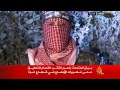 بيان للمتحدث باسم كتائب عز