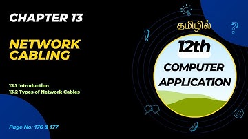 12th Computer Application | Chapter 13 Network Cabling | Part 1 | in Tamil 🖥️📚