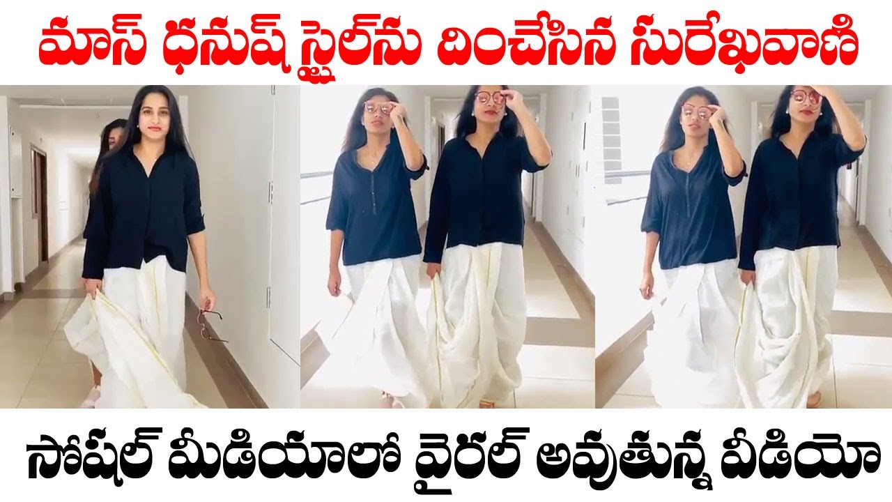 Surekha vani and His Daughter latest videos | Fata Fut News