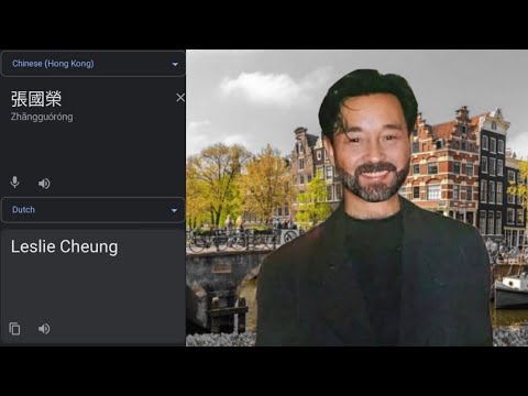 Wideo: Leslie Cheung Net Worth