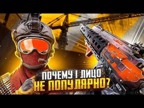 Видео: ПРАВДА ПРО 1 ЛИЦО В CALL OF DUTY MOBILE | КОРОЛЕВСКАЯ БИТВА CALL OF DUTY MOBILE