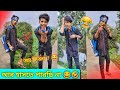 Bangla funny  best comedy  rahul ruidas