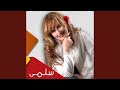 Mesh Wa2taha Mesh Wa2taha