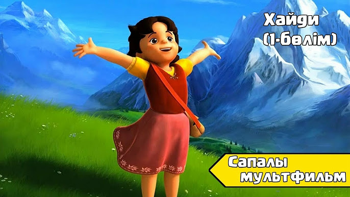 Микробикинидің эротикалық бейнесі