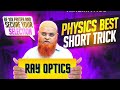 Secrets of ray optics for neet 2024  fakruddin academy