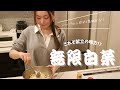 【リピート確定!?】困った時の無限白菜!!