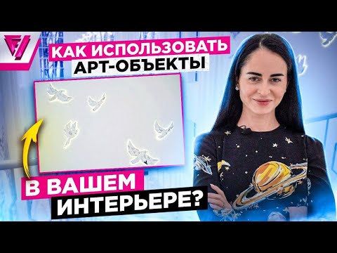 Как оживить ваш
