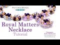 Royal Matters Necklace - DIY Jewelry Making Tutorial by PotomacBeads