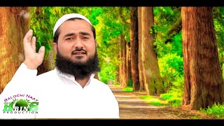 Bebar Jaldi Maara Azhar Iqbal Kareem Rauf Abdullah