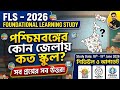 FLS - 2026 ।। FOUNDATIONAL LEARNING STUDY।। Study 18- 19 June 2026 # NIPUN BHARAT # NCERT # PBSSM