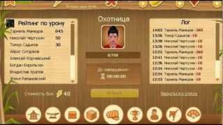 Клан чёрный дракон в бой с тенью screenshot 5