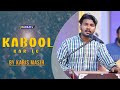 Kabool kar le  karis masih  live worship  barkat tv