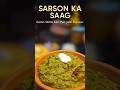 Asli Punjabi Sarson Ka Saag Recipe | Gaon-Style Winter Special | #sarsonkasaag #chefayushjindal