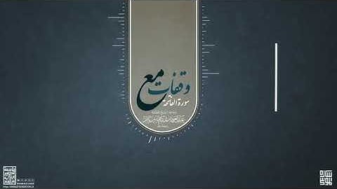 سورة الفاتحة !! شيخ عبدالعزيز بن باز رحمه الله