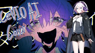 【CeVIO AIカバー】Abnormality Dancing Girl [ Ci Flower ] @shellz.yippee 
