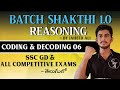 #resoning||Coding&amp;decoding 06||in telugu use for all #competitiveexams