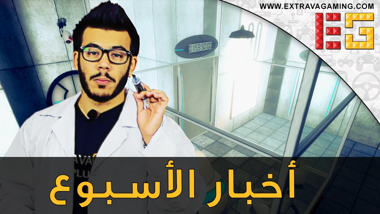 أخبار الألعاب لهذا الأسبوع | 16.11.2015