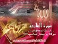 YouTube Tilawat Surah E Fatiha Ustaz Ul Mujahideen Maulana Abu Jandal Shb Hafizahullah