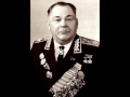 Воспоминания. Кошевой Петр Кириллович (1904–1976)