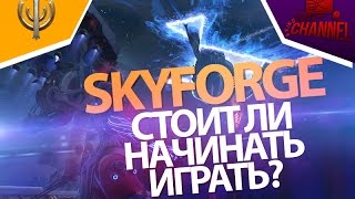 Skyforge: Стоит ли начинать играть?
