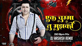 Ek Chumma Tu Mujhko Udhar Dei De || Bollywood Song || 150 Bpm || Dance Mix || Dj Aashish Remix