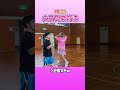 1年ぶりの大井兄弟対決がバチバチすぎたw #大井たかよし #バスケ #basketball