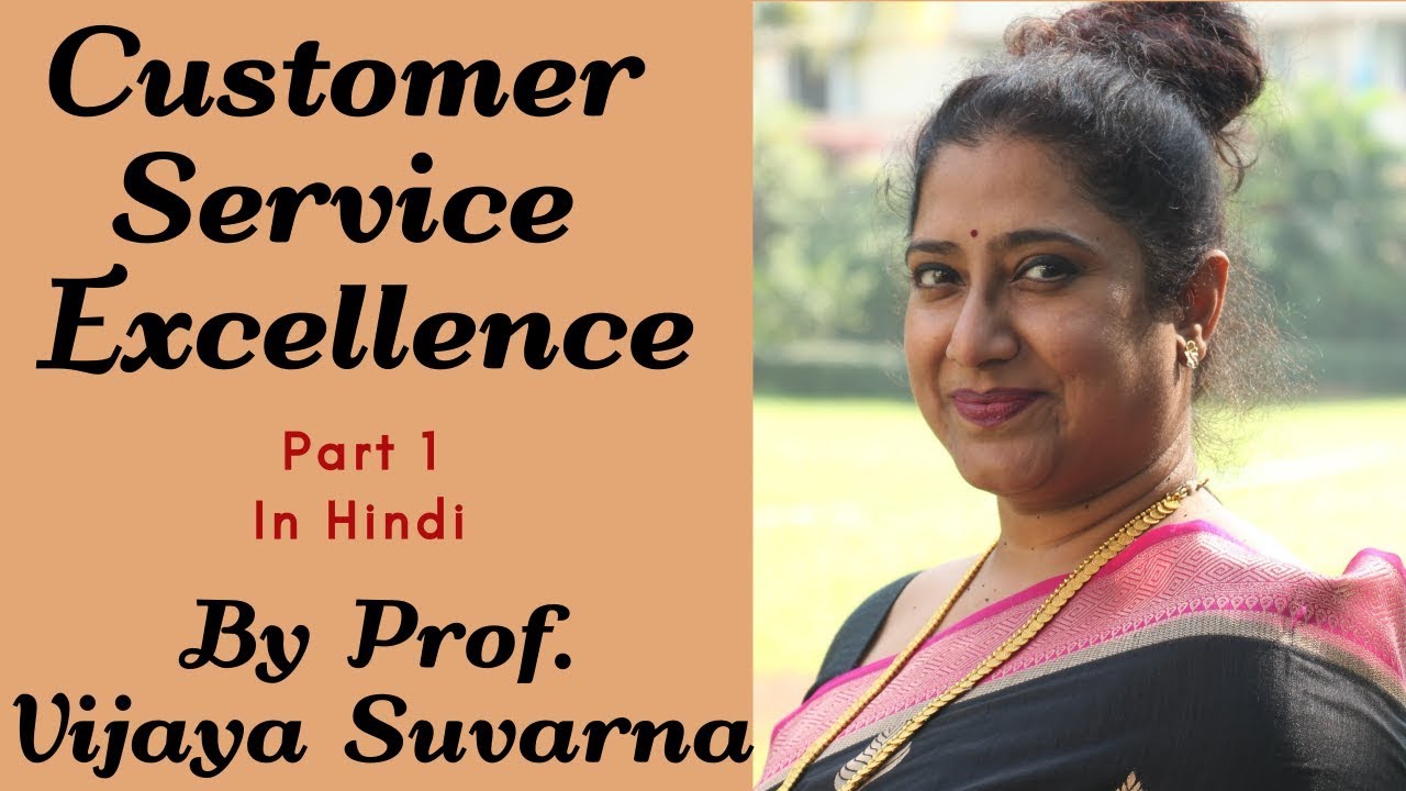 How To Deliver Great Customer Service- Part I - YouTube