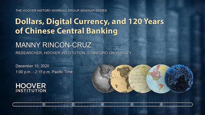 Dollars, Digital Currency, and 120 Years of Chinese Central Banking - DayDayNews