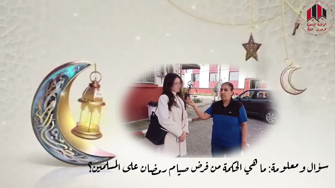 مسابقة ميكروفون الديوان