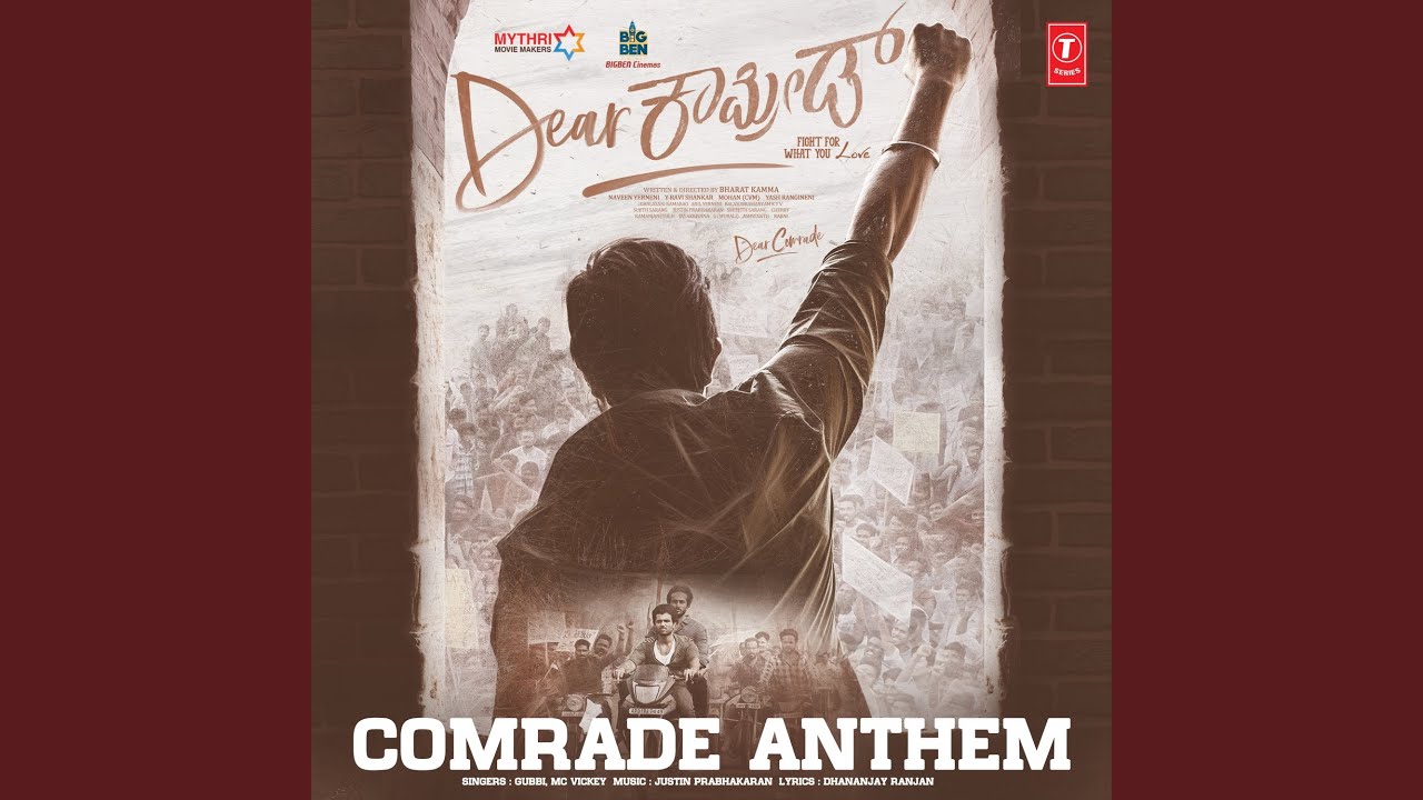 Watch Comrade Anthem (From "Dear Comrade") on YouTube Watch Comrade Anthem (From "Dear Comrade") on YouTube