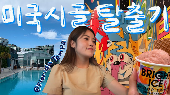 🇺🇸 미국 시골 탈출 첫 여행지는 ?! 4박5일 플로리다 템파🏝️ 여행 브이로그 | 미국일상