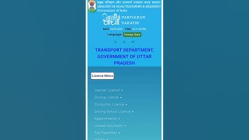 Driving licence number kaise pata kare |How to find Driving Licence number by name and date of birth