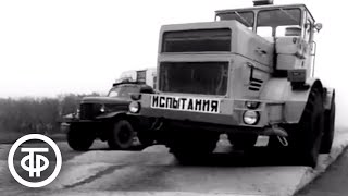 Степной богатырь. Трактор "Кировец" К-701. Документальный фильм (1974)