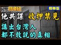 兩岸關係