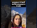 Nushrratt Bharuccha ने पहली बार किए Kedarnath के दर्शन #badrinath #uttarakhand #bollywood #shorts