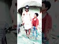 Kundi laga lo saiya 😃🤣#bhojpuri #funny #reels #comedy #lalanrao #upendrabth #subhashraocomedy