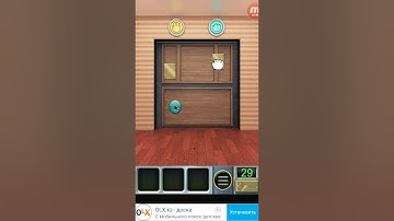 Escape Puzzles level 26 - 30 walkthrough