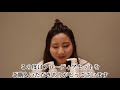 みほがフローディアの使い方について説明しちゃいます!!