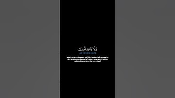 سورة التوبة:الآيات[٥٣-٥٥]#القرآن_الكريم #الفرقان #سورة_التوبة #خالد_الجهيم #تلاوة #تلاوة_مؤثرة #قران