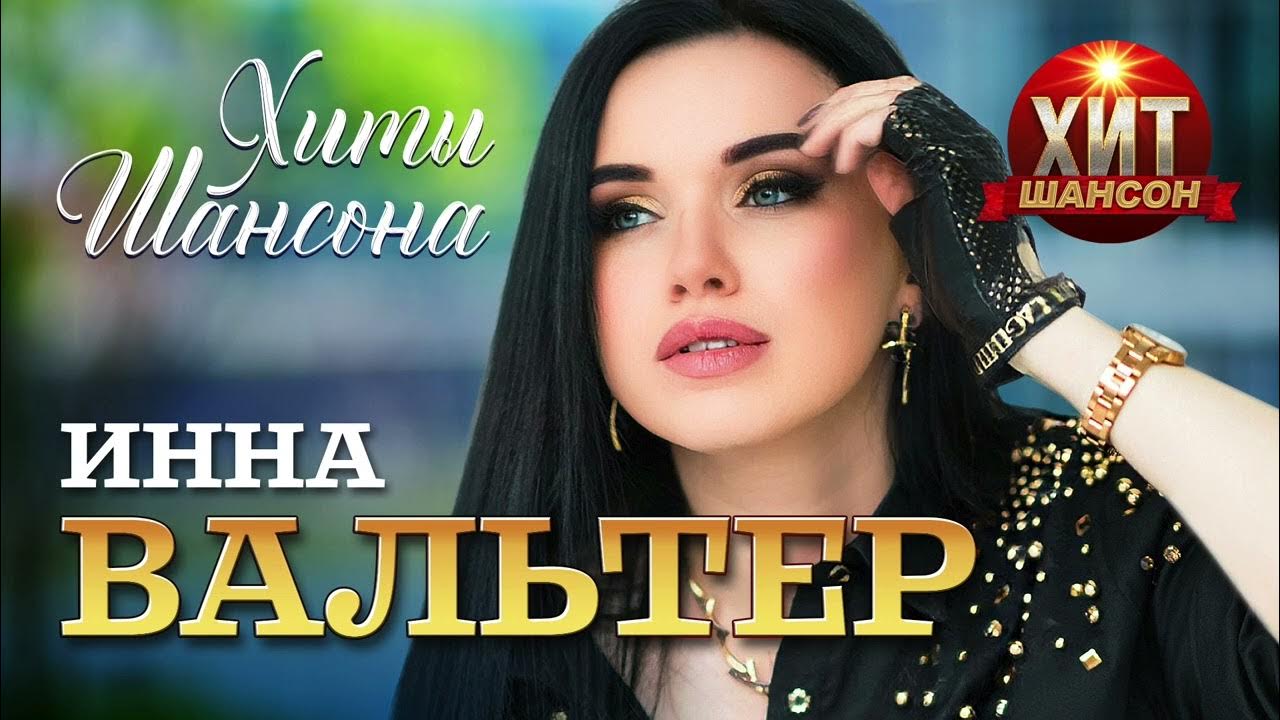 Королев и огонек дым кольцами. Дымок кто исполняет. Дымок шансон. Дымок шансон. Кабацкие исполнители.
