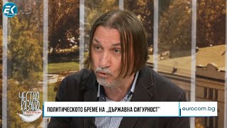 Христо Христов в “Честно казано с Люба Кулезич” - 18.04.2024