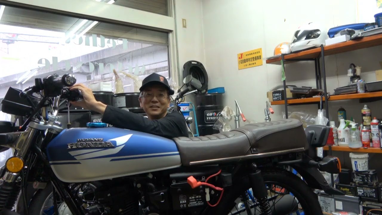 ホンダ　CG125    書類付実働ベース車 CG125 納車整備をしながらの話し - YouTube