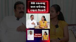 କିଛି ଲୋକଙ୍କୁ କାମ କରିବାକୁ ସ୍କୋପ ମିଳେନି.. #ollywoodactor #interview #ollywood | ATV ODISHA LIVE