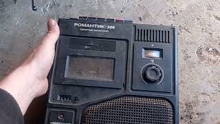 Разбираем кассетный магнитофон Романтик-306, что интересного внутри
