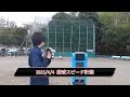 【草野球チームRedFox】2015/4/4 投球スピード計測